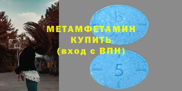 MDMA Premium VHQ Верхний Тагил